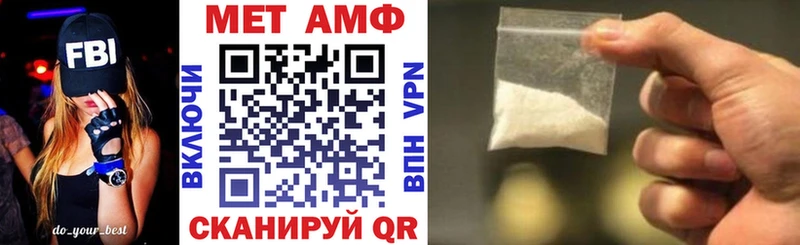 АМФЕТАМИН 97%  где найти   Черногорск 