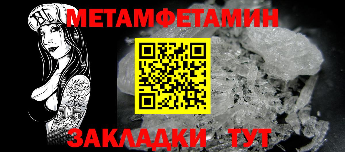 Черногорск  Amphetamine  Вход с VPN  Amphetamine Premium 