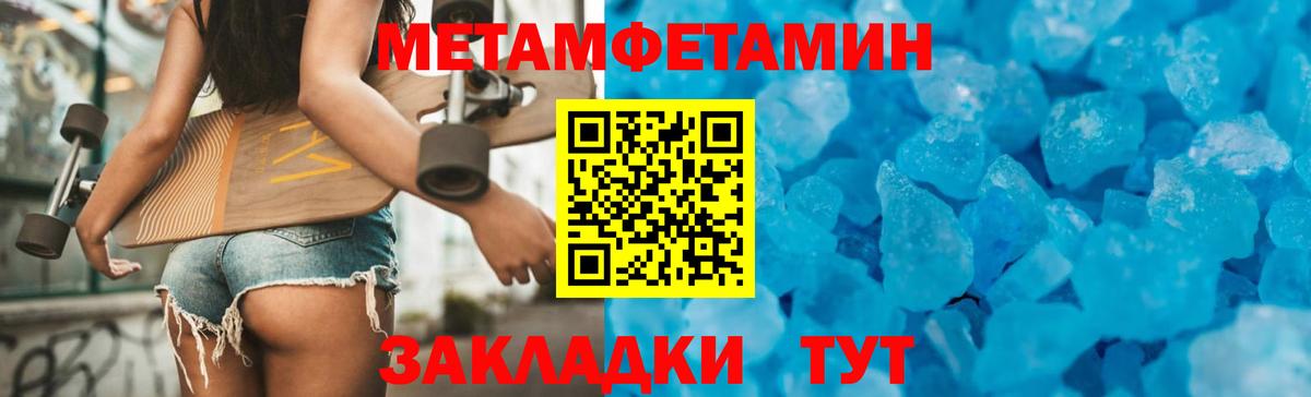 Амфетамин VHQ Черногорск