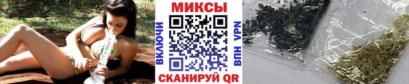 Бутират Butirat  Черногорск 