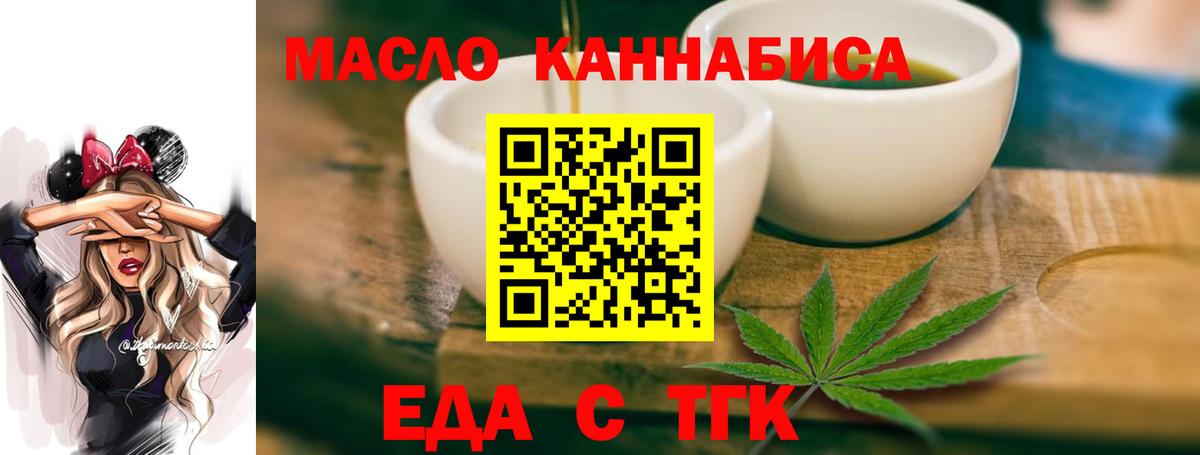 Canna-Cookies конопля  Черногорск 