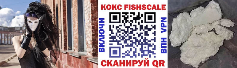 магазин продажи наркотиков  Черногорск  КОКАИН Columbia 