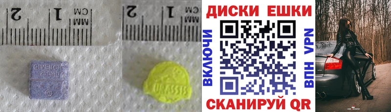 мориарти Telegram  Черногорск  Ecstasy 280мг  дарнет шоп 