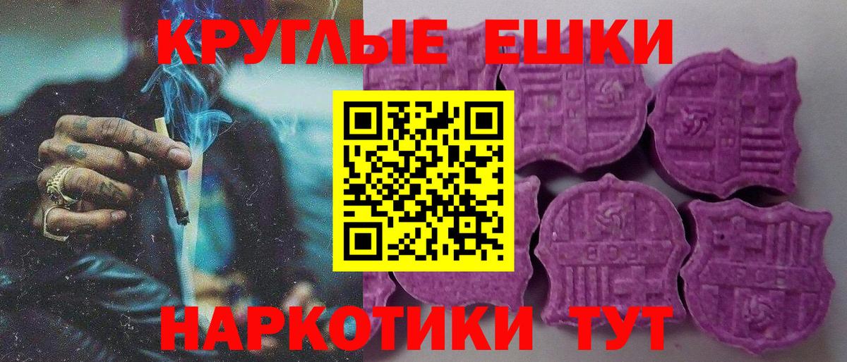 ЭКСТАЗИ Дубай  Ecstasy диски  Вход с VPN  Ecstasy  Черногорск 