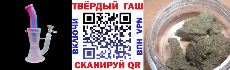 купить  цена  KRAKEN зеркало  ГАШИШ 40% ТГК  Черногорск 