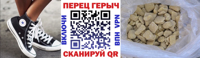 МЕГА сайт  Черногорск  Героин хмурый 