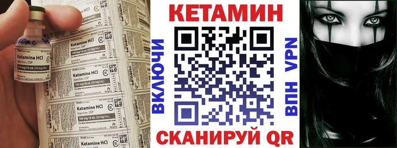 hydra ONION Черногорск КЕТАМИН ketamine