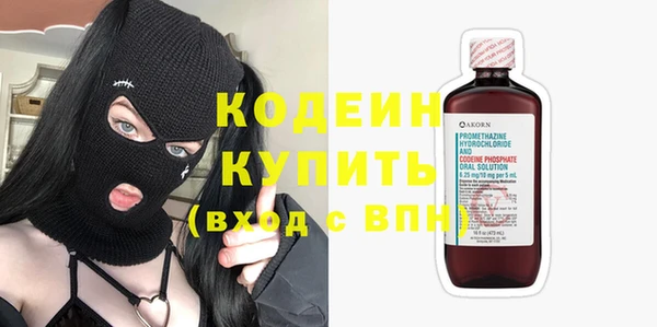 МДМА Нязепетровск