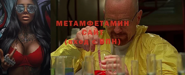 эйфоретик Няндома
