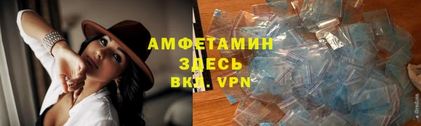 МДМА Нязепетровск
