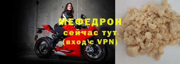 эйфоретик Няндома