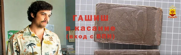 МДМА Нязепетровск
