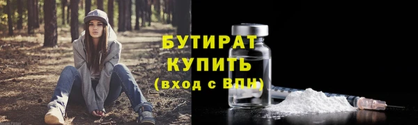 2c-b Нягань
