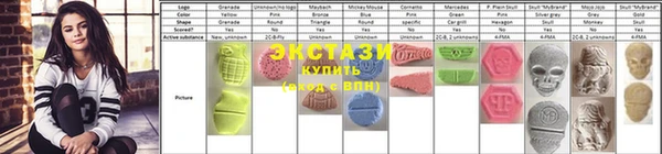 МДМА Нязепетровск