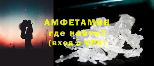 МДМА Нязепетровск