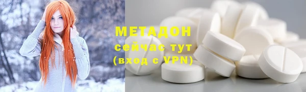 2c-b Нягань