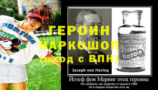 МДМА Нязепетровск