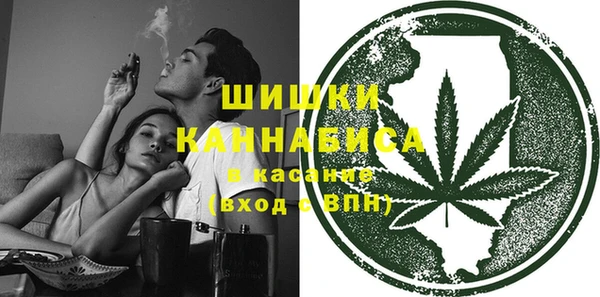 МДМА Нязепетровск