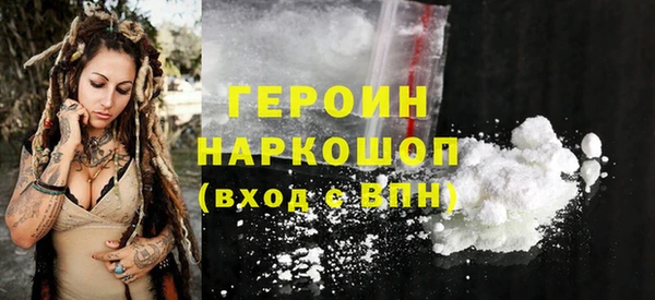 МДМА Нязепетровск