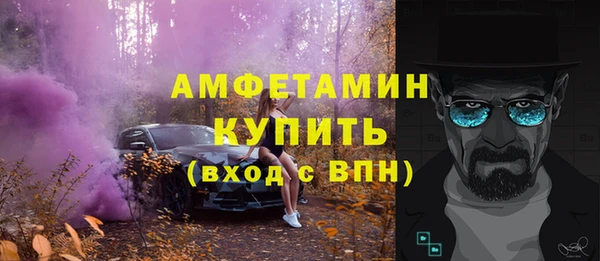 МДМА Нязепетровск