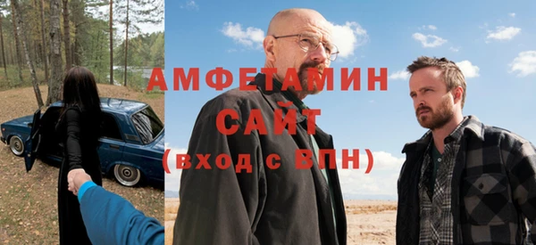 МДМА Нязепетровск