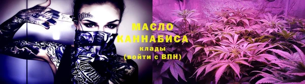МДМА Нязепетровск