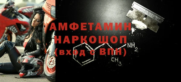 МДМА Нязепетровск