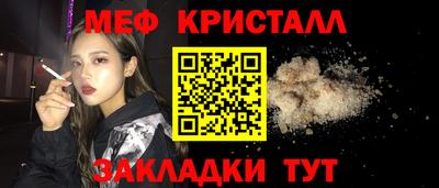 гашик Канаш
