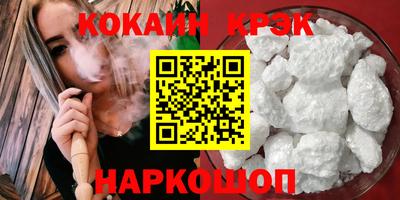 гашик Канаш