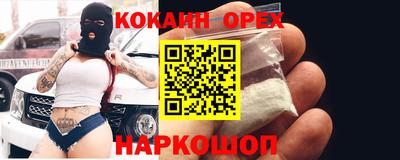 гашик Канаш