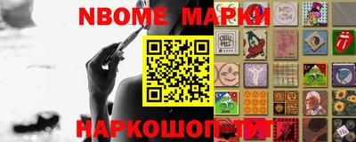 марки lsd Беслан