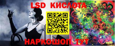 марки lsd Кандалакша