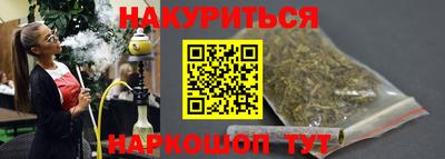 марки lsd Беслан