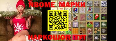 марки lsd Беслан