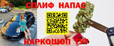 марки lsd Беслан