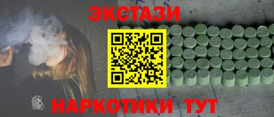 марки lsd Кандалакша