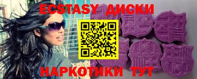 круглые Камышлов