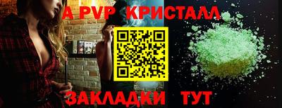 гашик Канаш