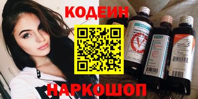 круглые Камышлов