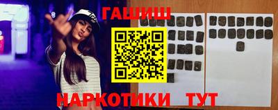 гашик Канаш
