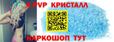 марки lsd Беслан