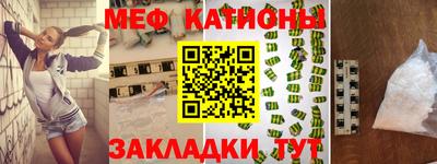 круглые Камышлов