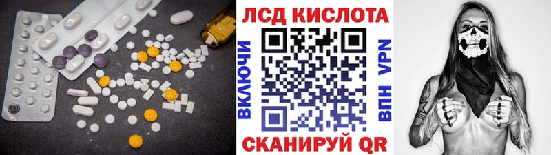 LSD-25 экстази ecstasy  ссылка на мегу ТОР  Черногорск 