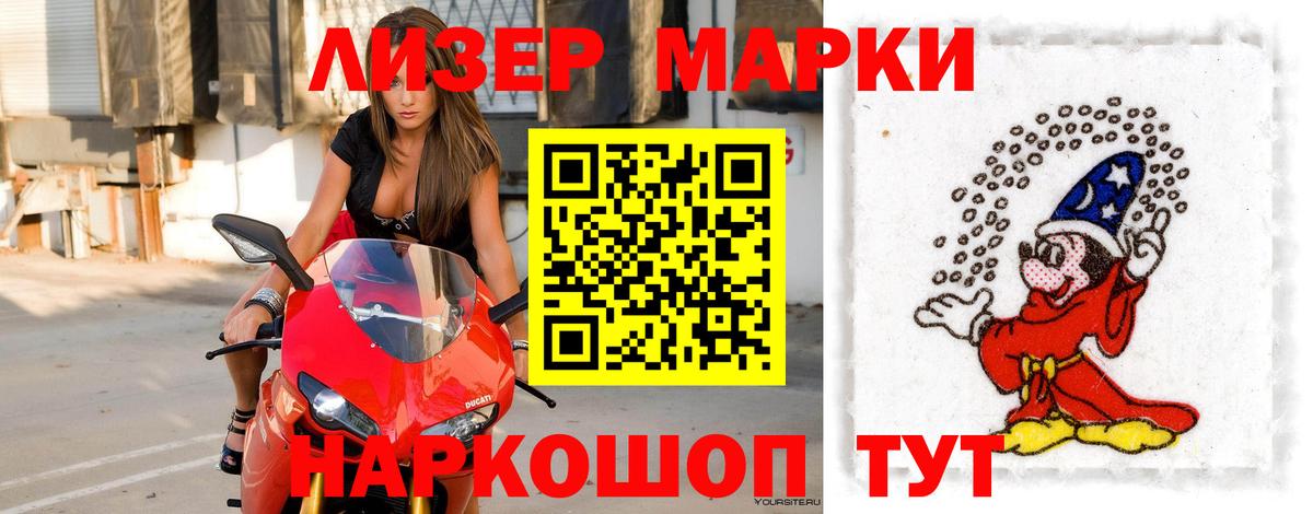 ЛСД экстази кислота  LSD-25 экстази ecstasy  Черногорск  Вход с VPN 