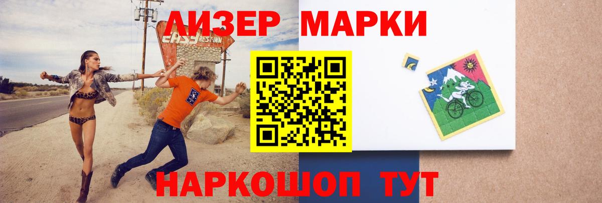 Лсд 25 экстази кислота Черногорск