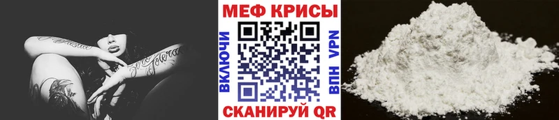 закладки  ссылка на мегу ССЫЛКА  Мефедрон VHQ  Черногорск 
