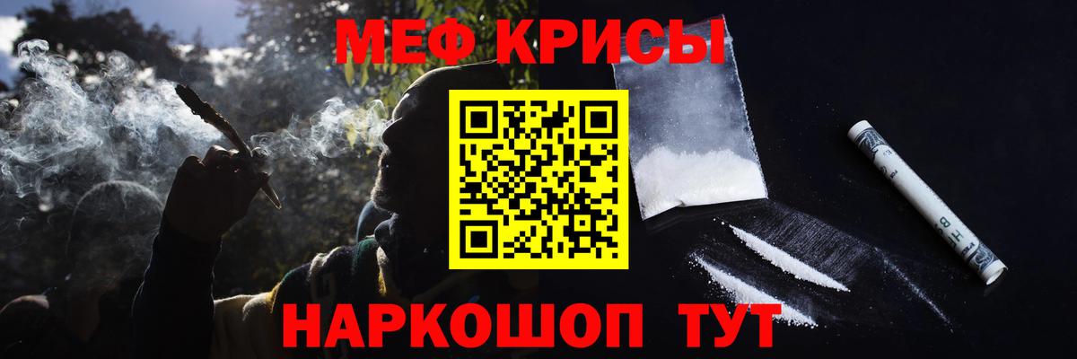Черногорск  МЕФ мука  МЕФ  Вход с VPN 