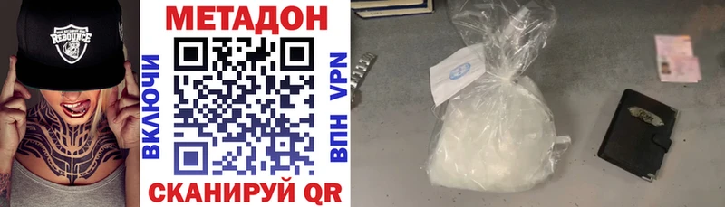 нарко площадка официальный сайт  купить наркоту  Черногорск  МЕТАДОН белоснежный 