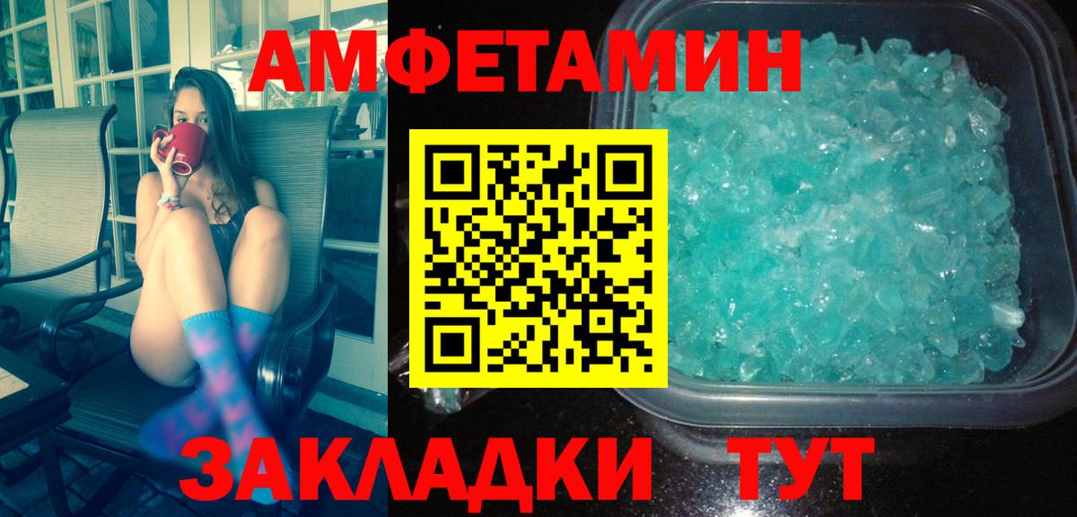 МЕТАМФЕТАМИН витя  МЕТАМФЕТАМИН витя  Черногорск  Вход с VPN 