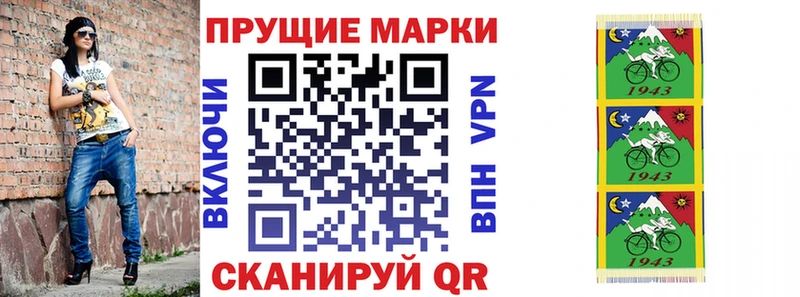 Марки 25I-NBOMe 1,8мг  купить наркотики сайты  МЕГА вход  Черногорск 